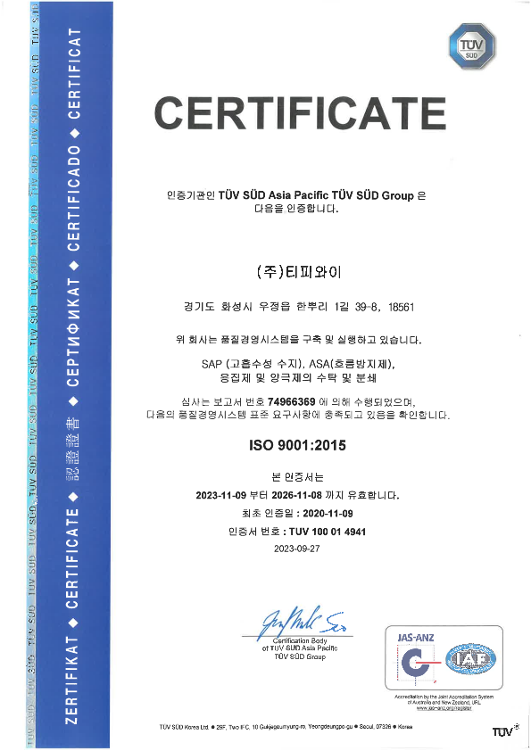 ISO 9001